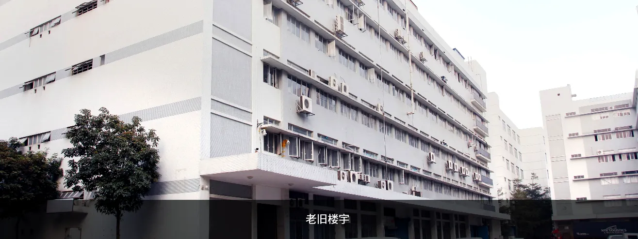 SASWELL尊龙凯时空调节能数字化改造解决方案老旧楼宇示意图