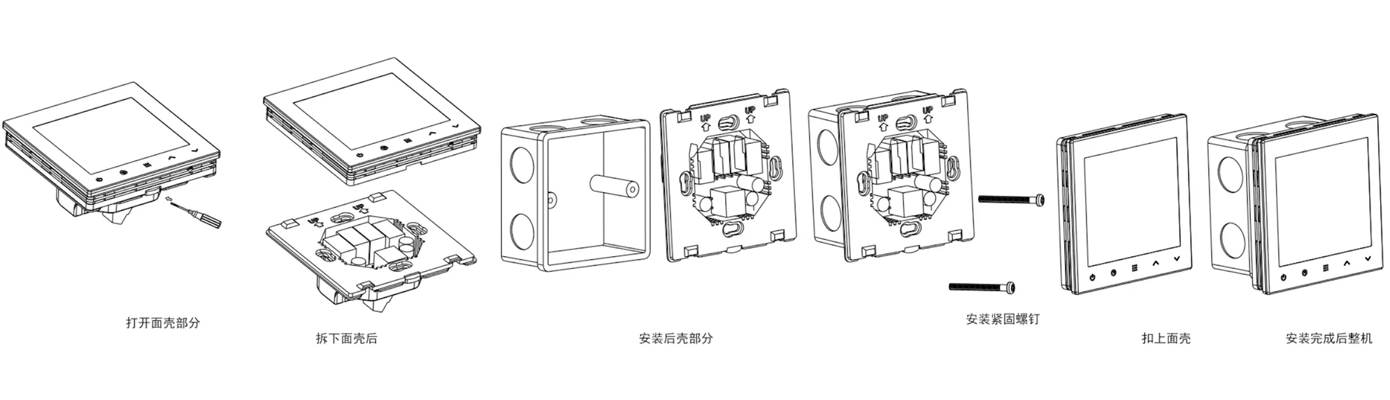 SASWELL森威尔两联供温控器产品安装示意图