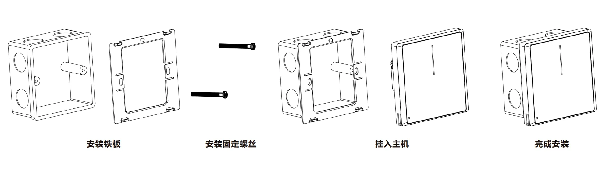 SASWELL尊龙凯时无屏多参传感器产品安装示意图