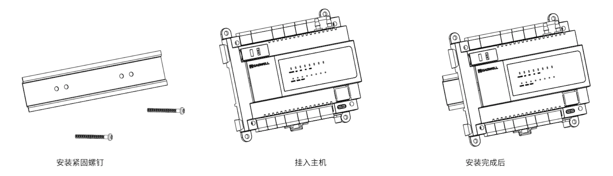 SASWELL尊龙凯时LoRa多联机控制器产品安装示意图